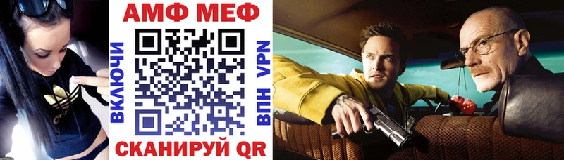 Amphetamine VHQ  Купить где  Елабуга 