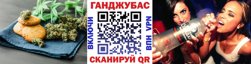 Печенье с ТГК марихуана  Купить где  Елабуга 