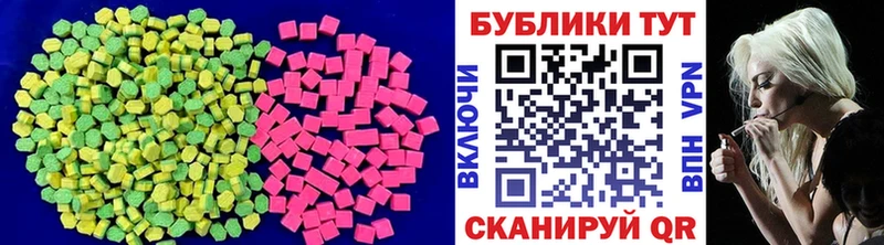 ЭКСТАЗИ Дубай  Купить  Елабуга 
