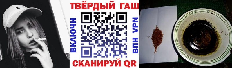 Купить где  Елабуга  ГАШИШ 40% ТГК 
