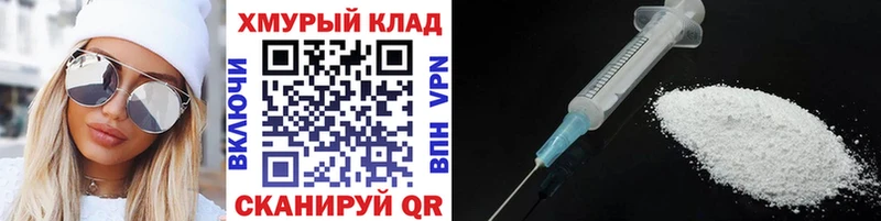 Купить закладки  Елабуга  Героин Heroin 