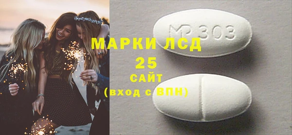 apvp Каменск-Шахтинский