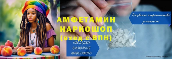 тгк Каменногорск