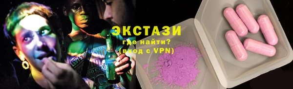 тгк Каменногорск