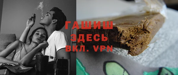 марихуана Каменка