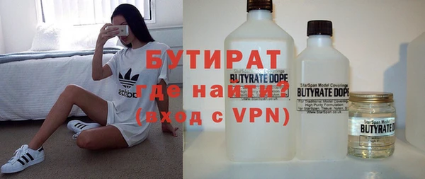 apvp Каменск-Шахтинский