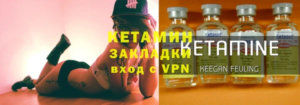 марихуана Каменка