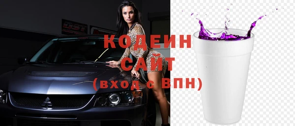 марихуана Каменка