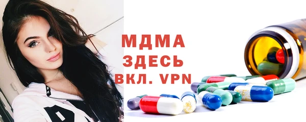 apvp Каменск-Шахтинский