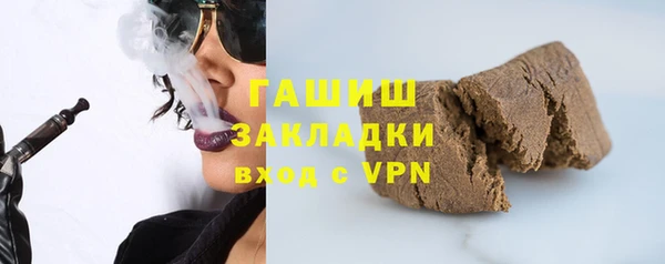 марихуана Каменка
