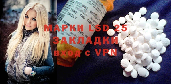 apvp Каменск-Шахтинский