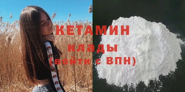 тгк Каменногорск