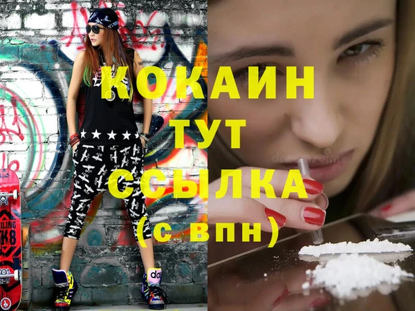 марихуана Каменка
