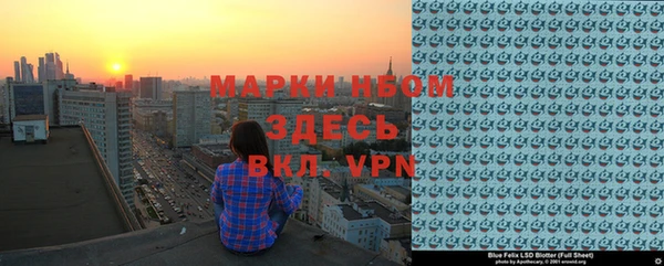 марихуана Каменка