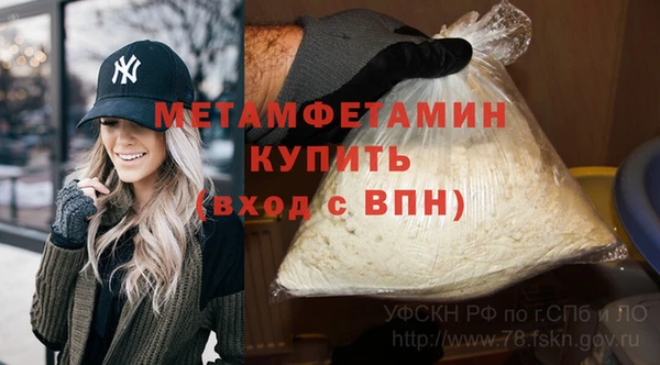 марихуана Каменка