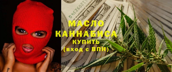 марихуана Каменка