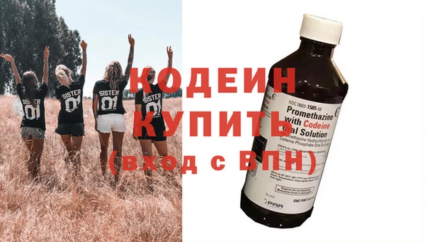 apvp Каменск-Шахтинский