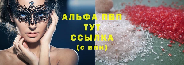 apvp Каменск-Шахтинский