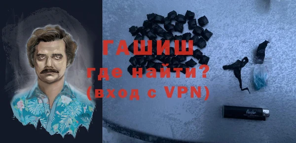 тгк Каменногорск