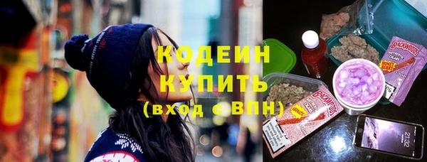 марихуана Каменка