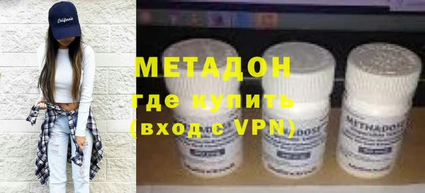 apvp Каменск-Шахтинский