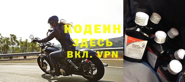 тгк Каменногорск