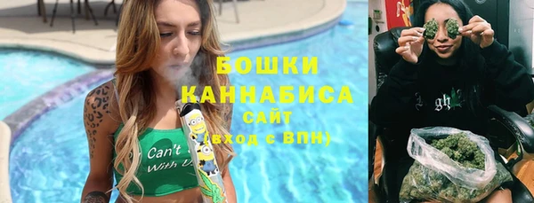 марихуана Каменка