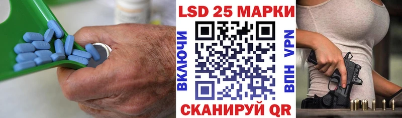 Купить  Елабуга  Лсд 25 экстази кислота 