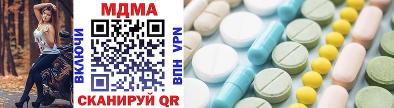Купить где  Елабуга  MDMA crystal 