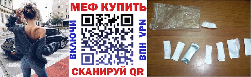 Купить  Елабуга  Мефедрон мяу мяу 