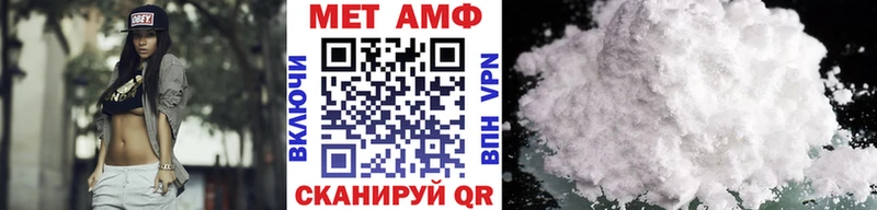 Первитин мет Елабуга
