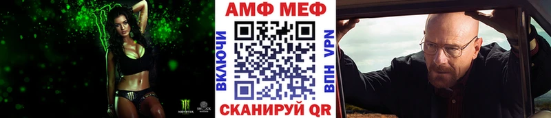 Купить  Елабуга  Метамфетамин кристалл 
