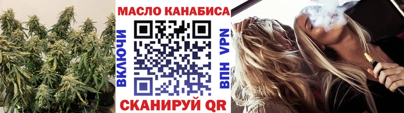 Купить где  Елабуга  ТГК концентрат 